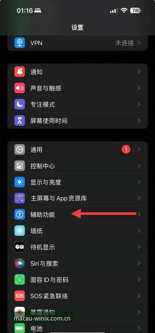 威尼克斯平台“更新日志”页面换了个把戏：从“查记录”到“教你怎么用”